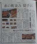asahi_814.jpg